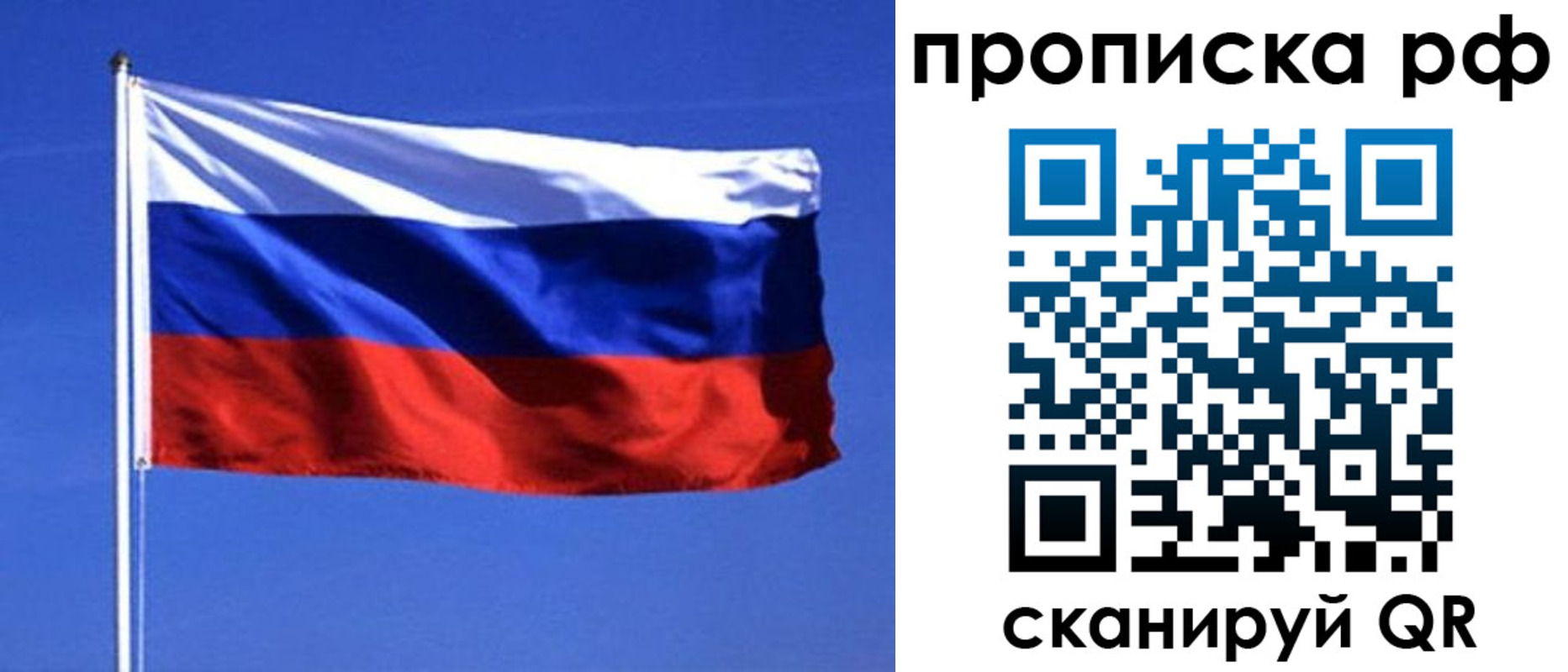 прописка иностранных граждан в Кудрово