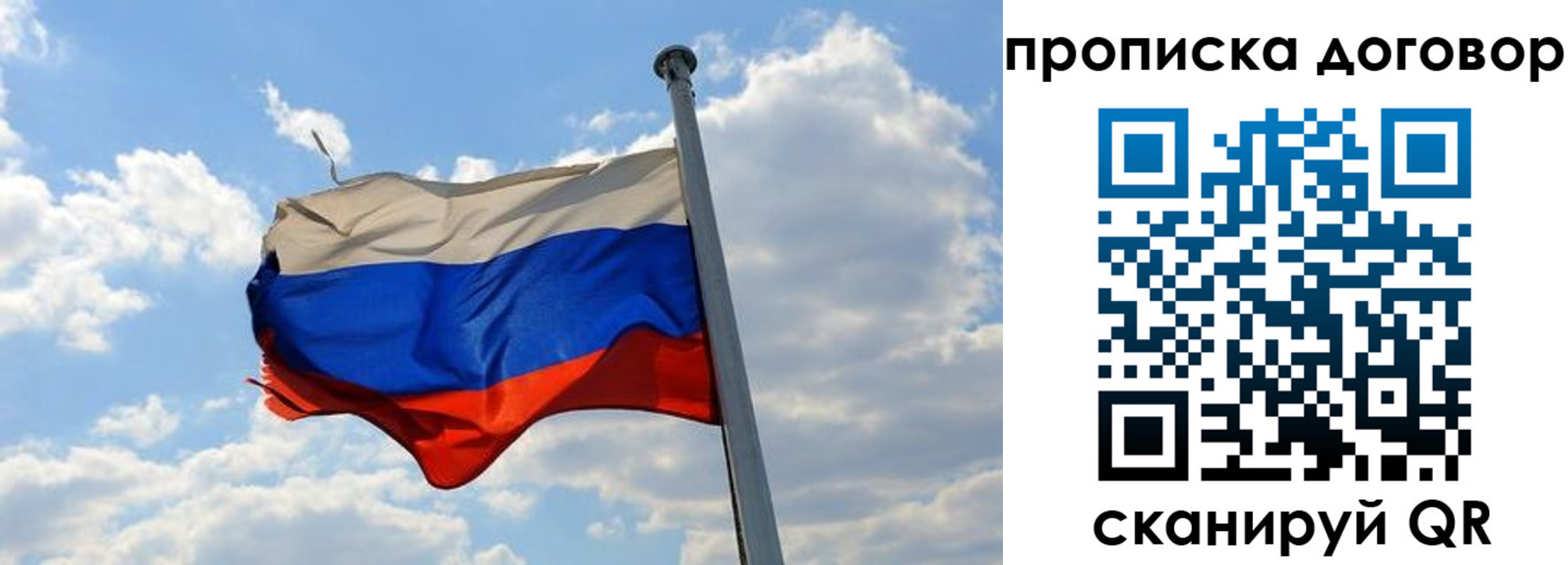 прописка иностранных граждан в Кудрово