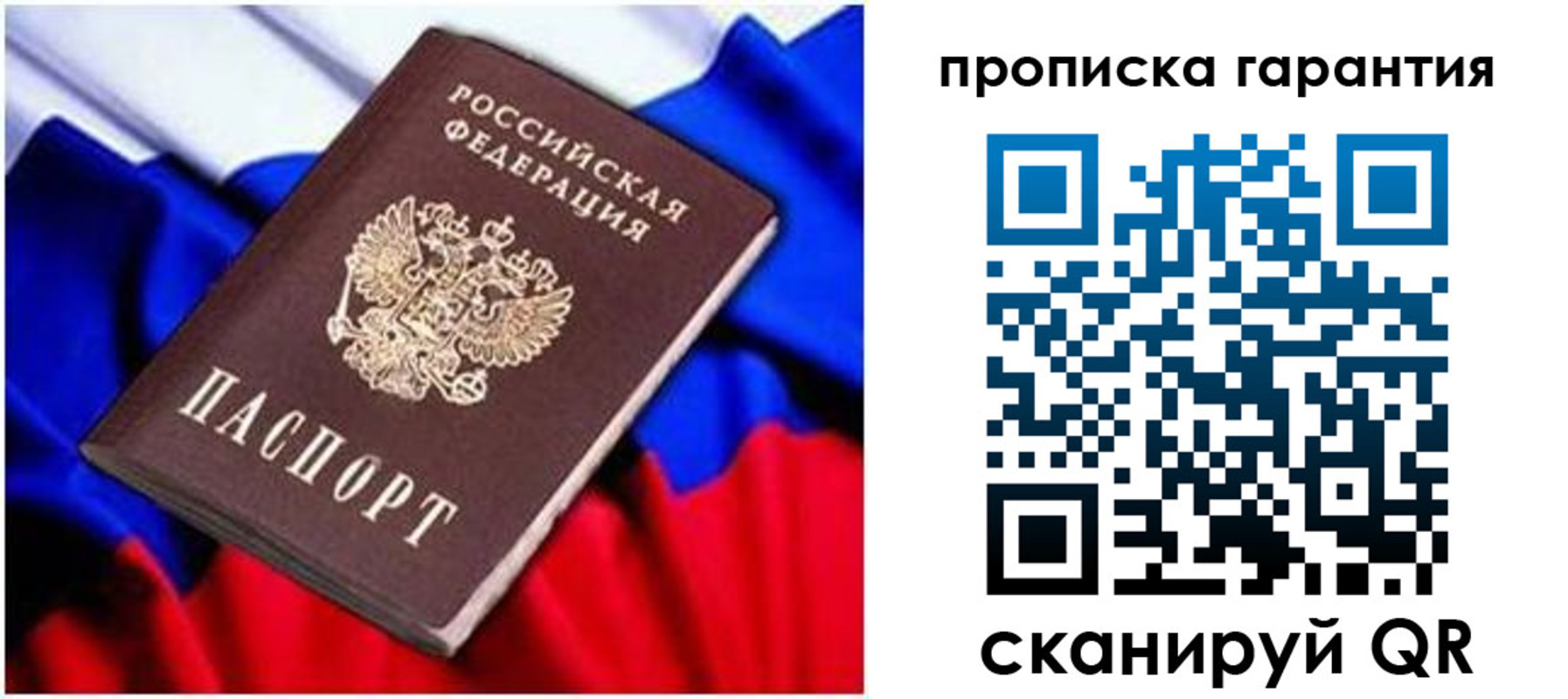 регистрация для школы в Кудрово