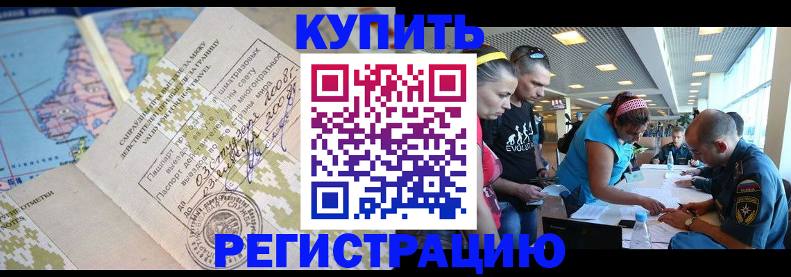 регистрация для дет. сада в Кудрово